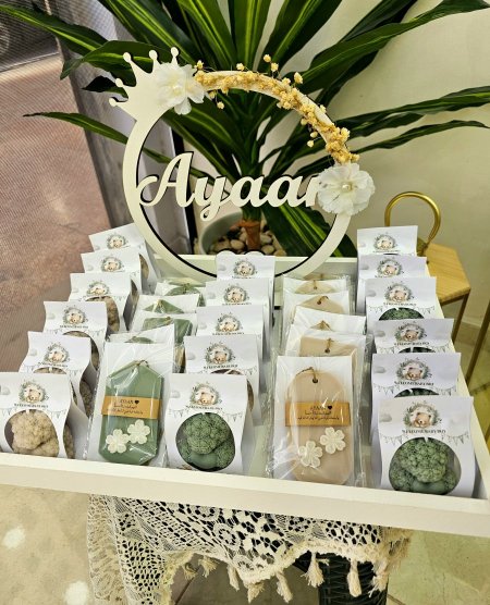 بكج توزيعات 1