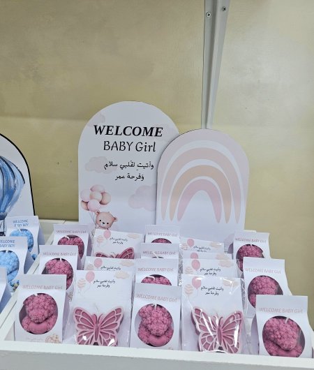 بكج توزيعات 3