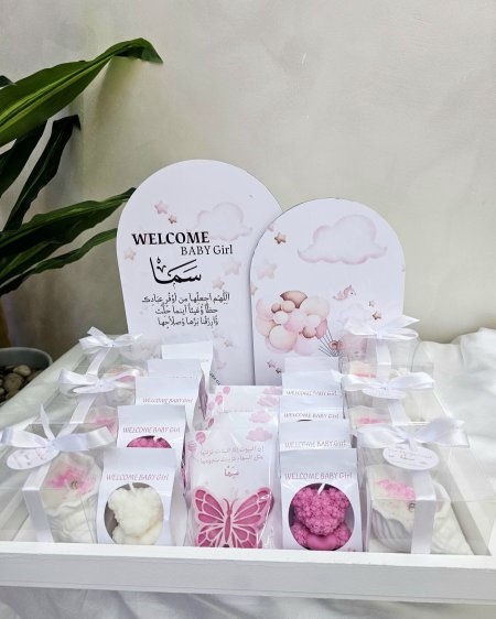 بكج توزيعات 4