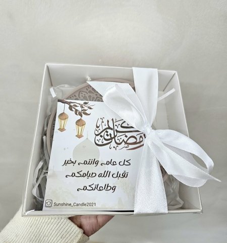 بكج هلال رمضان