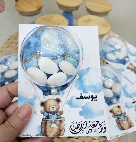 توزيعة المنطاد