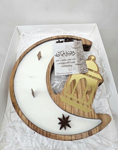 بكج هدية هلال