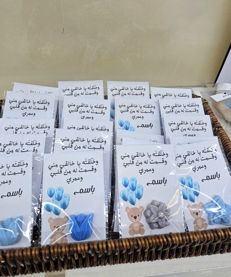 فواحة أحرف بكرت