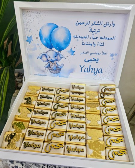 بكج شوكلاتة اكريلك وخشب