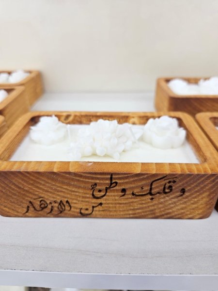 شمعة خشب هدية مع حفر
