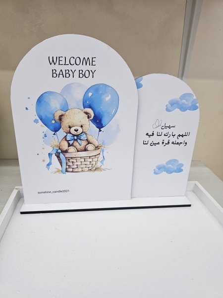 صينية خشب مع ستاند أقواس