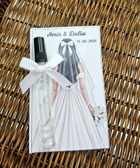 توزيعة عطر