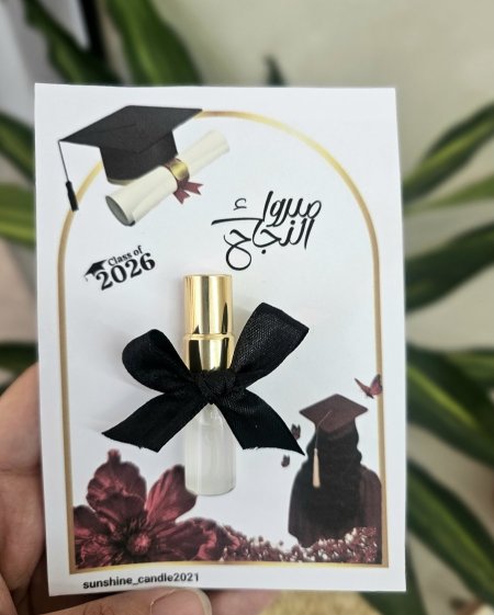 كرت نجاح مع عطر ٣ مل