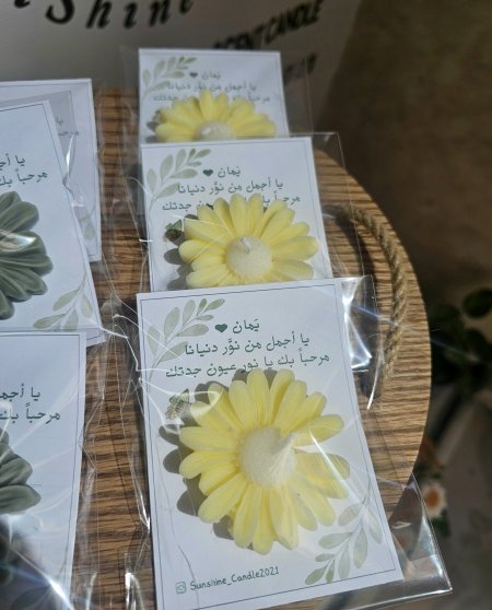 الوردة بكرت