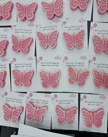 شمعة الفراشة